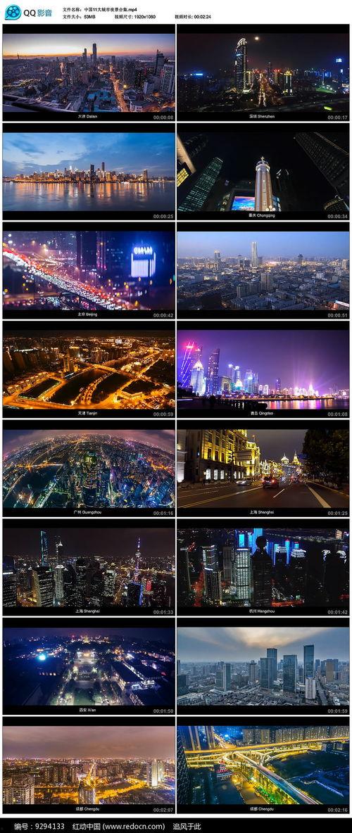 国产免费夜色视频网站,畅享娱乐新体验