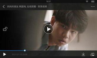 国产18视频怕怕怕,尺度与禁忌的边缘探索