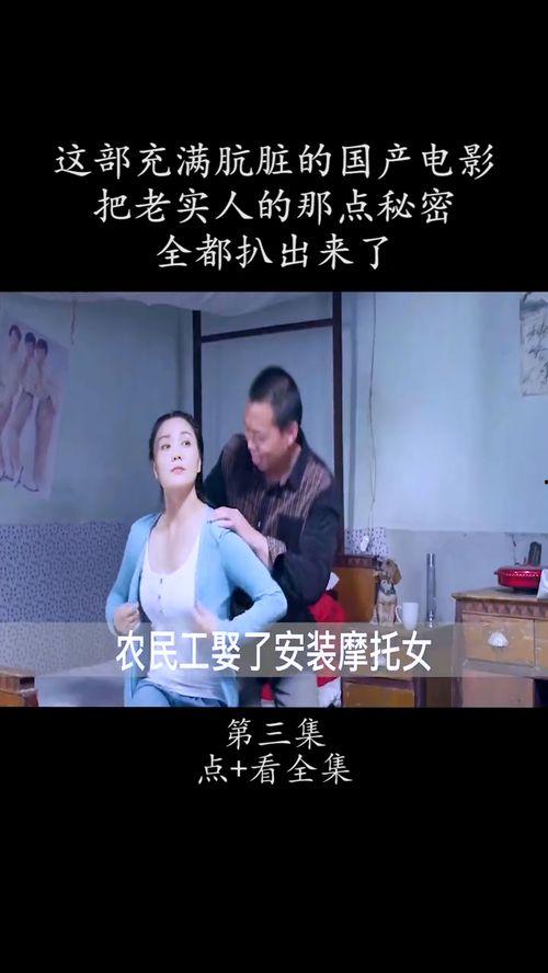 国产精彩在线对白视频,视听盛宴中的语言魅力