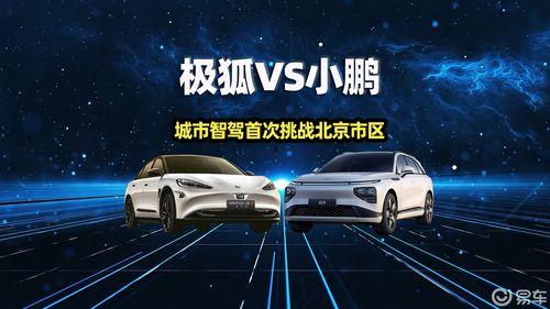 国产智驾视频,视频深度解析