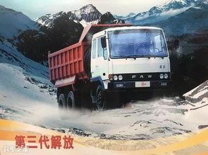 国产卡车的故事视频,见证中国制造的力量与荣耀