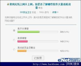 国产360视频在线观看