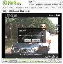 国产大比拼测试视频