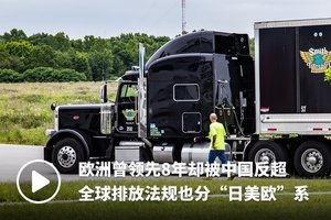 国产豪华卡车蛋糕视频,匠心独运，演绎卡车文化盛宴