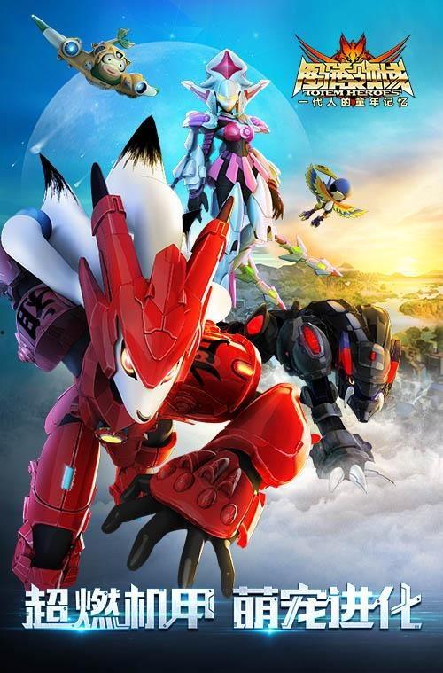 国产动漫大片形象大全视频,经典角色魅力再现