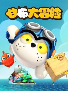 国产动漫儿童小视频,国产动漫小视频的欢乐时光