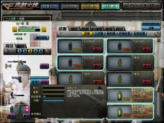 国产qc在线播放视频