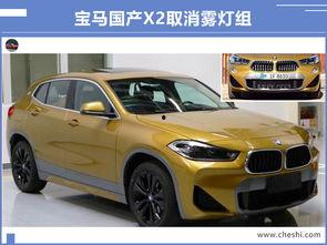 国产宝马x2最新视频,动感设计，科技升级，驾驭未来