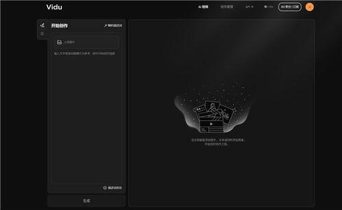 国产67194视频,揭秘我国自主研发的先进视频技术