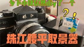 拆国产单反相机视频,探索本土摄影器材的魅力与实力