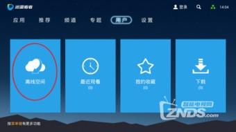 看国产小视频的软件,解锁精彩瞬间，畅享视听盛宴