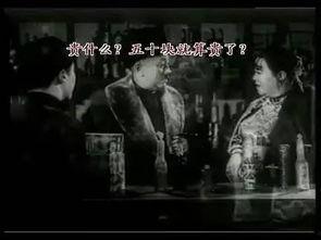 国产电影穷人打架视频,国产电影中的穷人抗争瞬间