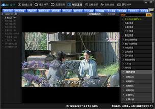 国产视频BT种子下载,轻松获取热门影视资源