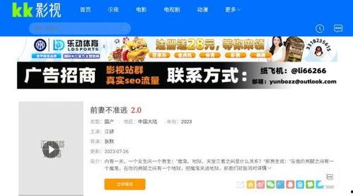 kk视频最新国产,国货之光，引领国产影视新潮流