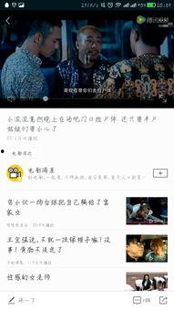 国产尸捡视频,生死边缘的医学探秘之旅