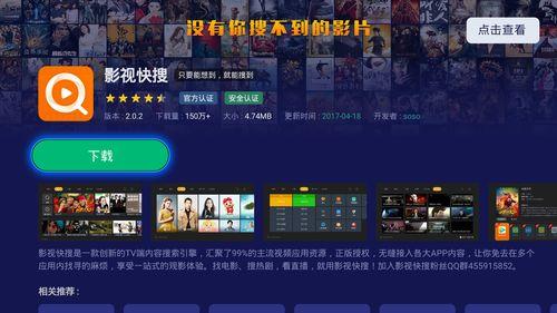 国产的日常视频直播软件,打造日常互动新天地