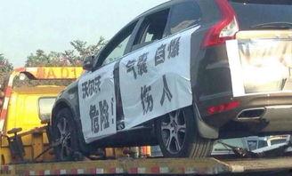 国产豪车被坑事件视频,揭秘背后真相与反思