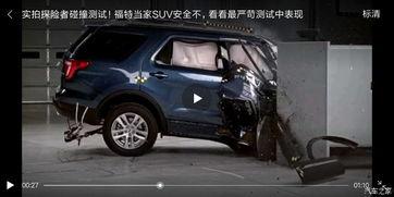 国产探险者安全测试视频,硬核挑战，守护每一次探险之旅