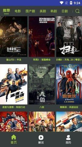 国产黄大片免费播放视频,独家揭秘热门黄大片播放秘籍