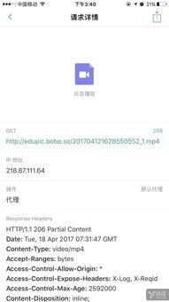 国产大神综合在线视频,揭秘国内短视频领域的璀璨明珠