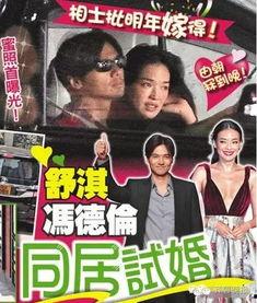 国产舒淇点视频在线观看,国产影视界的璀璨明珠