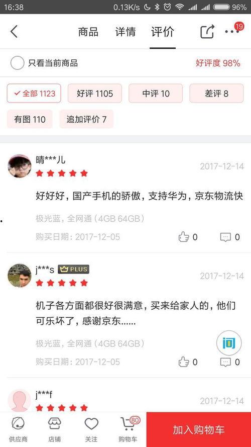 为什么这么多国产视频,揭秘背后原因与趋势