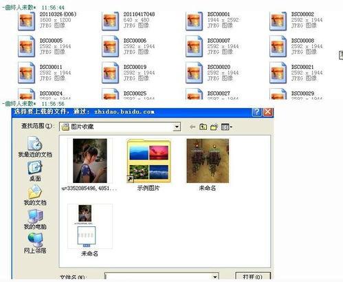 国产电脑如何预览图片和视频,图片与视频播放指南