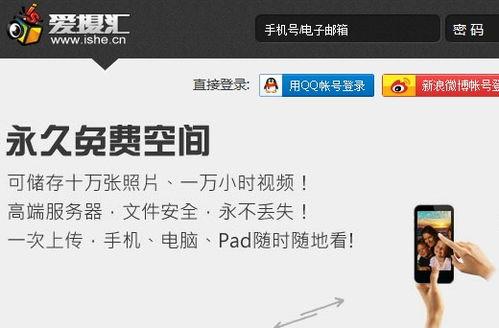 国产在线分享视频