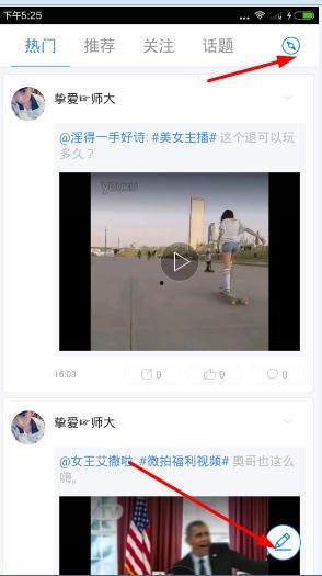 最新国产嗨碰视频,探索创新与娱乐融合的视觉盛宴