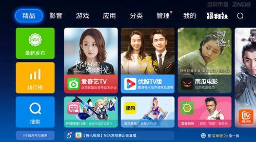 国产800集福利视频,800集福利视频，带你领略视听盛宴