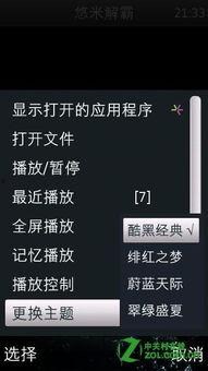 国产在线稳定视频,畅享流畅观影新体验