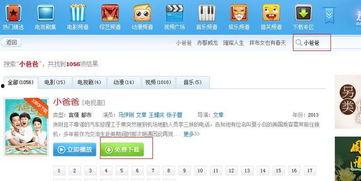 最美国产收费视频迅雷