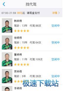 国产悠悠视频导航