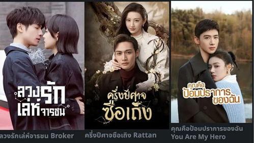 国产剧解说中文配乐视频,跟随旋律重温经典瞬间