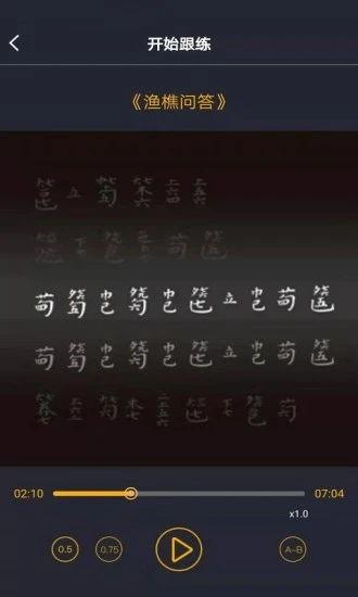 国产琴好调音吗视频