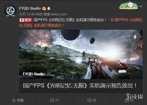 公开视频国产,揭秘我国创新科技背后的故事