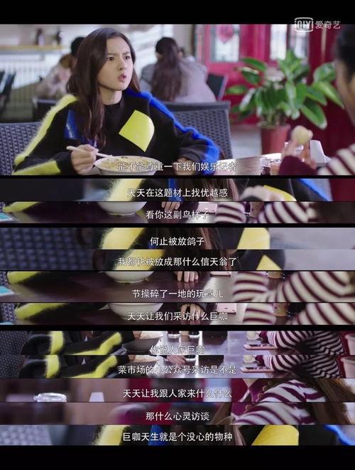 国产爽剧免费观看视频